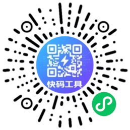 快码工具图标
